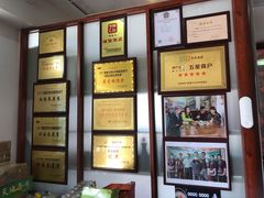 -蓝记云吞(正果店)