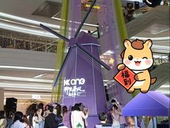 -KK ONE(京基滨河时代店)