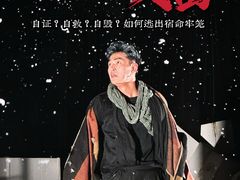 -北京喜剧院