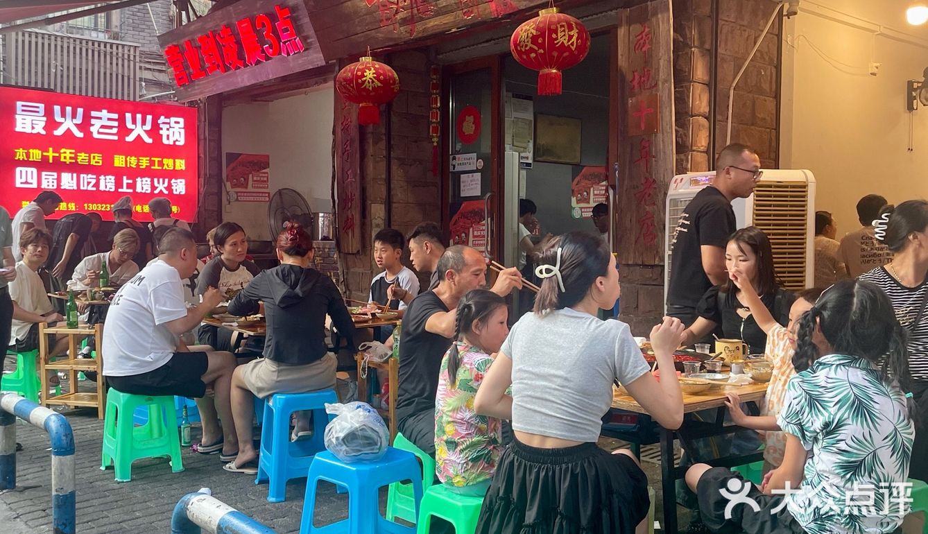 这才是重庆本地人会反复去吃的火锅店。。