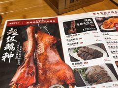 -狮头牌卤味研究所·卤味饭(花城汇南区店)