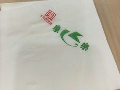 -康乐(滨江道店)