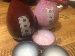 杨梅酒-好介口深夜酒馆(梅江店)