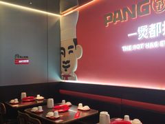 -胖哥俩肉蟹煲(梅溪步步高店)