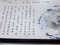 -双喜饭庄(马道坡街店)