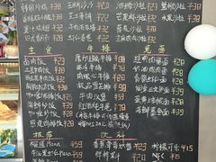 -艾蜜西餐厅(梅园店)