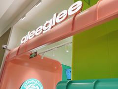 -gleeglee乐溢亦茶(合生汇店)