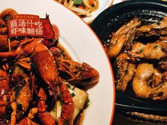 招牌手抓虾-谭十三大排档·18年老字号(船山路总店)