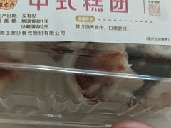 -王家沙点心店(万航渡路店)