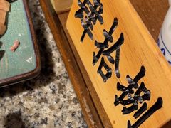 -南京大牌档(人民广场店)