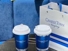 -CHARLIETOWN红茶公司(南京万象天地店)