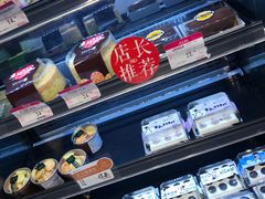 -皇家美孚·蛋糕外送(东部佳世客店)