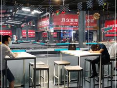 -速马赫卡丁车(琶洲店)