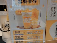 -7分甜(上海新天地广场店)