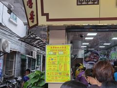 -珍珍小食店(西华路店)