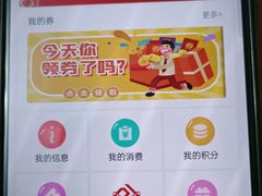 -利群商厦(台东店)