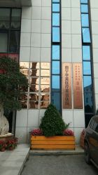 -南宁华美医疗美容医院