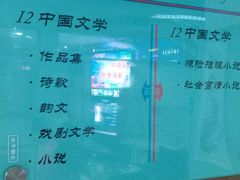 -天津市南开区图书馆