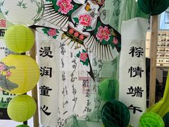 -中贸广场