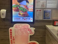 -汉堡王(北京三里屯购物中心)