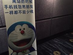-飞扬影城(正佳IMAX店)
