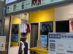 -方快-照相馆(浦电路店)