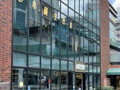 -小杨生煎(湟普汇店)