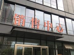 -苏宁天御商业广场