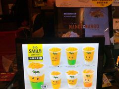 -许留山(梳士巴利道店)