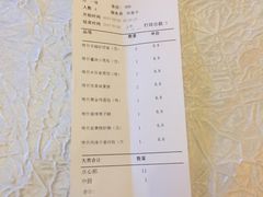 账单-东方之珠海鲜酒楼(南开店)