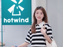 -hotwind热风(丽影广场店)