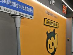 -FEELINGME乐刻私教馆·健身(玖悦荟店)