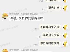 -蚝老板海鲜烧烤大排档(码头店)
