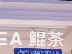门面-KUNCHA鲲茶·江西制茶(铜锣湾店)