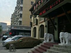 -泰和宫养生会馆(长江路店)