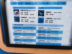 -大连圣亚海洋世界
