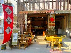 -悟饮门市景店