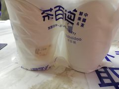 -茶百道(彩云湖店)