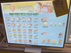 -贝儿多爸々の泡芙工房(嘉里汇店)