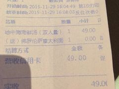 -绿茵阁牛扒餐厅(客村店)