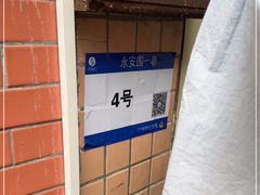 -荔園 LaiYuen