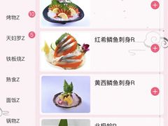 -真剑日本料理·铁板烧(贵州路店)