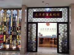 -北京歌华开元大酒店