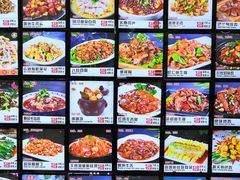 -普天和酒楼·新津菜·烤鸭(天津之眼店)
