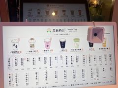 -茉莉奶白(广州动漫星城店)