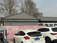 -漕河全驴宴饭店(徐水店)