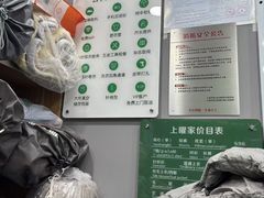 -上曜家洗衣奢侈品护理(大康路店)