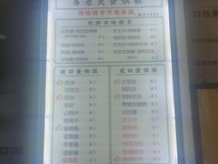 -易老大蛋烘糕(奎星楼总店)