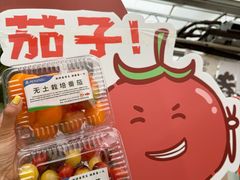 -兴芮温泉度假区