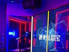 -星聚会KTV(前海印里店)